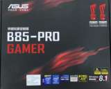 Asus/华硕 B85-PRO GAMER LGA1150 玩家定制板 原装正品