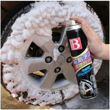 保赐利轮胎光亮剂上光保护剂液体轮胎釉泡沫清洗剂浓缩汽车轮胎蜡