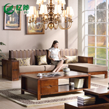 中式橡木实木沙发茶几组合L型小户型贵妃布艺坐垫木质客厅套房