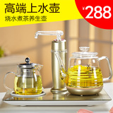 youlike/君莱克 K802自动上水玻璃电热水壶抽水烧水壶煮茶器茶具
