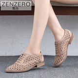 ZENZERO2016夏季新款英伦风布洛克女鞋镂空透气平底复古洞洞鞋潮