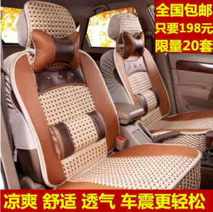 汽车坐垫四季专用冰丝座垫东风标致206 207 308 408标致高清图片