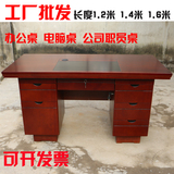 1.2米单人写字职员桌1.4办公电脑桌1.6中班台办工桌员工桌操作台