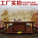 实木南榆木功夫茶桌茶台仿古中式家具茶桌椅组合 1.7米宝珠将军台