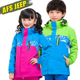 AFS JEEP儿童冲锋衣两件套三合一男童女童户外冬季小孩登山服外套