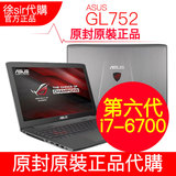Asus/华硕 玩家国度ROG GL752VW i7 960M独显 美版台版 GL552VW