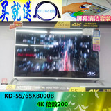 Sony/索尼 KD-55X8000B 55寸4K超清LED电视 无线网络