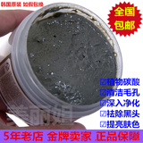 香港代购小黑猪碳酸氧气泡泡面膜泥 毛孔深层净化清洁去黑头粉刺