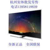 Samsung/三星 UA55JS8000JXXZ三星55寸平面旗舰3D智能LED液晶电视