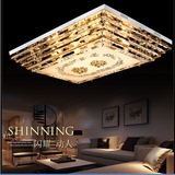 现代简约LED客厅灯长方形水晶灯创意卧室吸顶灯餐吊变色灯具灯饰