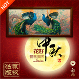 现代孔雀背景墙中国风客厅纯手绘油画欧式办公室横幅装饰画》面南