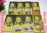进口俄罗斯巧克力 阿伦卡巧克力 8块组合 特价包邮78元 速度速度