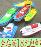 儿童电动船非遥控 宝宝戏水洗澡摩托艇船模游泳玩具