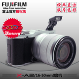分期购Fujifilm/富士 X-A2套机(16-50mmII) XA2微单反相机