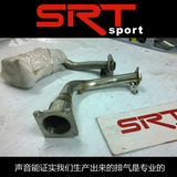 标致206改装 头段 SRT-sport排气管不锈钢 新品上架