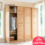 纯实木衣柜进口白橡木两门衣柜滑门衣橱卧室简约现代现代特价家具