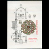 捷克斯洛伐克1978年MS市政厅钟(无齿盖销)(斯科特价$20)(XA1907)