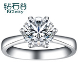 钻石谷白18k金50分钻石戒指女珠宝女戒1克拉钻戒正品结婚订婚戒指
