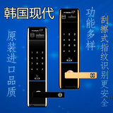 韩国现代指纹锁 三星锁新现代密码锁电子锁H2190原装进口品质保证