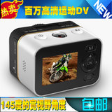 1080P全高清微型广角户外运动摄像机迷你相机自行车摩托车头戴DV
