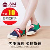 JM快乐玛丽女鞋 帆布鞋2016春夏新款拼色魔术贴平底女鞋子63088W