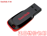 Sandisk闪迪 8gu盘 优盘酷刃CZ50商务个性超薄加密U盘8g特价包邮