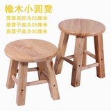 成人简约现代凳子实木圆凳小凳子塑料换鞋凳方凳浴室椅子加厚矮凳