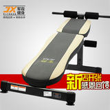军霞运动健身器材 仰卧板 腹肌板训练器 家用肌肉训练器 锻炼器械