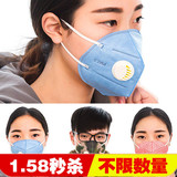 PM2.5口罩防雾霾防毒防二手烟防甲醛防油漆味异味 装修喷漆男 女