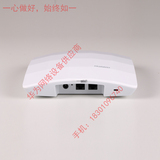 【华为正品】AP3010DN-AGN-CN 华为无线AP双频室内POE供电胖瘦体