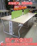 深圳钢架办公桌员工电脑桌特价屏风隔断简约现代四人位组合职员桌