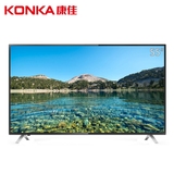Konka/康佳 A55U 55寸智能真4K平板电视八核原装LG硬屏 A58U大屏