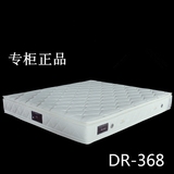 慕思床垫专柜正品 慕思3D床垫 席梦思床垫1.8 1.5 2米 DR-368特价