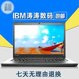 ThinkPad IBM T450S 20BXA024CD  I7 5600  8G 512GSSD正品