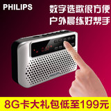 Philips/飞利浦 SBM120老人收音机MP3插卡音箱音乐播放器迷你音响