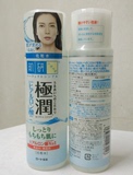 15年新 日本 肌研 极润玻尿酸高保湿化妆水170ml 滋润型 批发