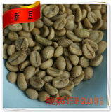 埃塞俄比亚 西达莫G-1日晒 古齐GUJI 精品 500克咖啡生豆