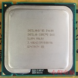 特价正品Intel酷睿2双核E4600 2.4GHz 65纳米cpu双核775散片
