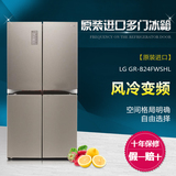 韩国原装进口LG冰箱 GR-B24FWSHL/B24FWAHL全国联保多门变频冰箱