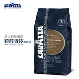 意大利原装进口LAVAZZA乐维萨拉瓦萨 醇香咖啡豆Cream aroma1kg