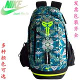 NIKE耐克双肩包科比男生女生运动背包高中学生书包电脑包旅游背包