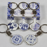 【老北京】中国风特色 青花瓷钥匙扣 出国商务礼物 送老外礼品