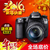 【国行原封】Canon/佳能70D套机18-135 STM单反相机 超D7200 700D