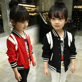 童装2016春款新品 女童韩版夹克外套 3-4-5岁儿童棒球服