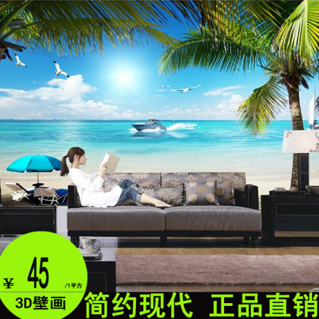 可爱居 3d立体自然风景大海墙纸壁纸客厅卧室无缝无纺大型壁画