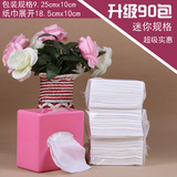 简易白包饭店正方形抽纸纸巾餐巾纸 90包150抽小包 批发特价整箱