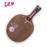 特价包邮正品友谊729乒乓球拍底板Z1乒乓球底板纯木直横单拍送套