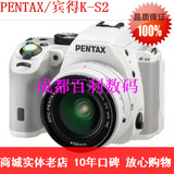 PENTAX宾得K-S2套机(18-50mm) KS2数码单反相机 翻转屏 WiFi 实体