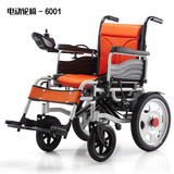 旁恩电动轮椅车WT-100W 大轮充气老年人轻便残疾人代步车可折叠