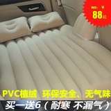 汽车载充气床垫专用北京现代名图捷恩斯ix25改装后排配件用品